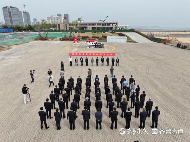 日照低空经济应用再增新场景直升机引航完成首飞(图1)